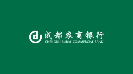 成都农商银行app下载
