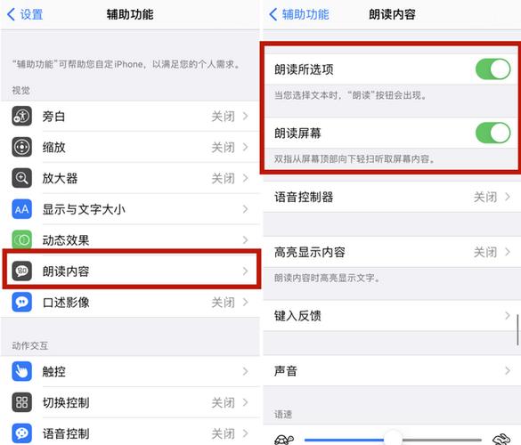 能把文字朗读出来的app