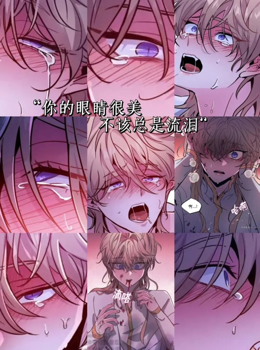 魔王逆谋无删减在线观看