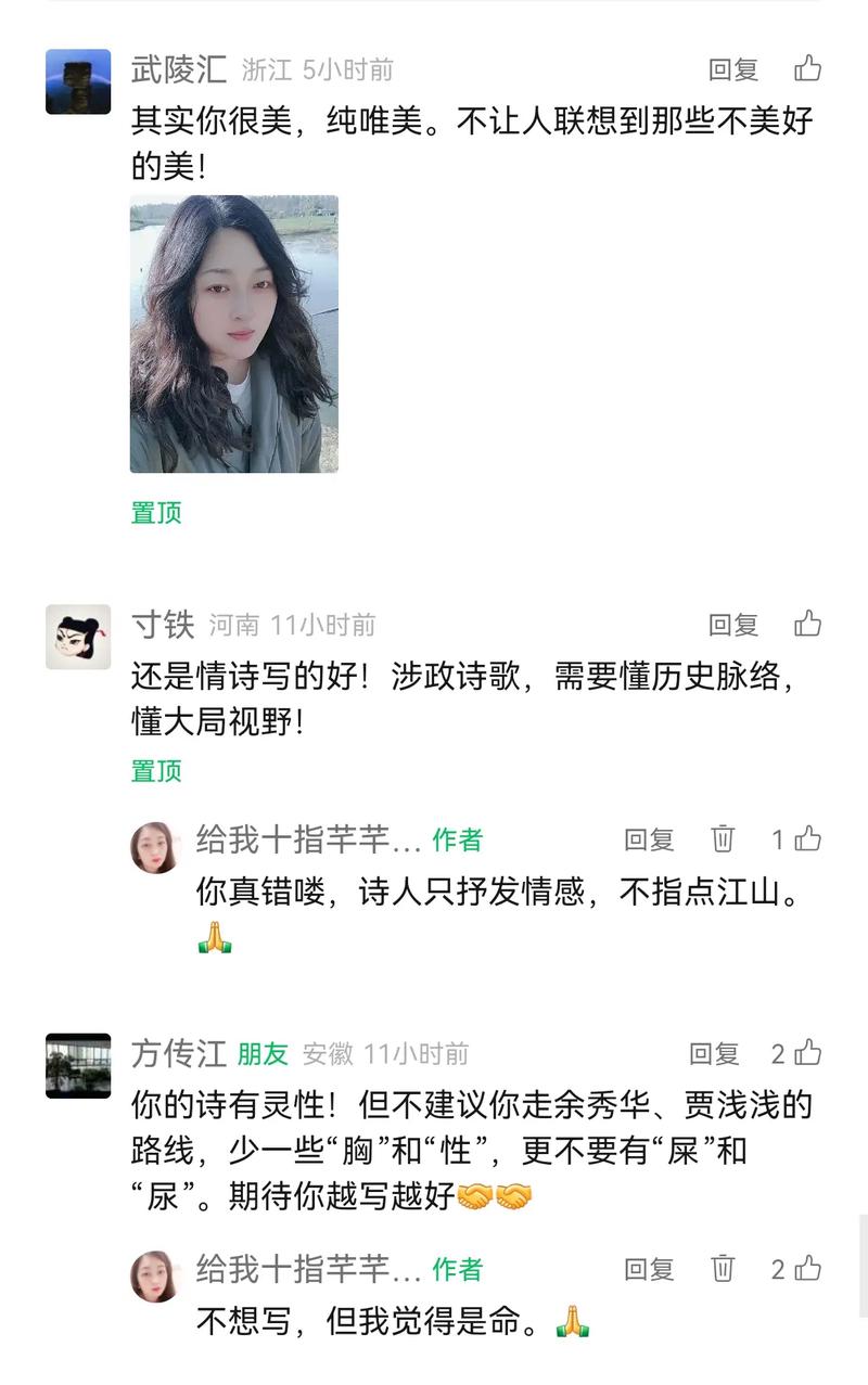 《诗刊》投稿缩略图