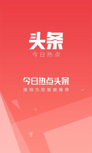 今日头条最好用的定制版