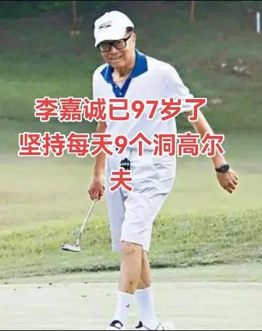 97多大年龄了