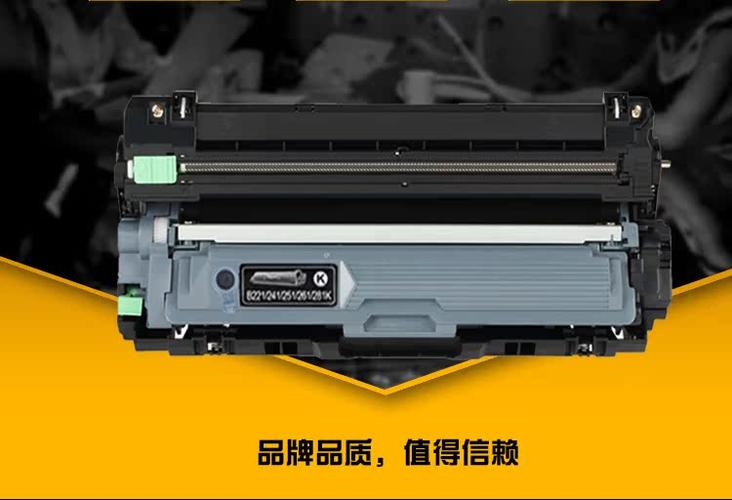 兄弟9020cdn提示硒鼓停止