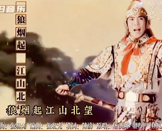 精忠报国原唱歌曲