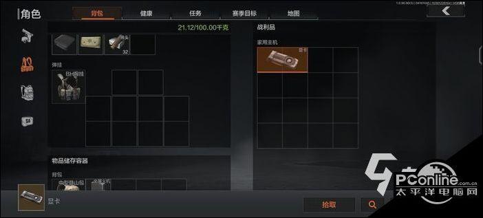 暗区突围怎么获得永久安全箱截图