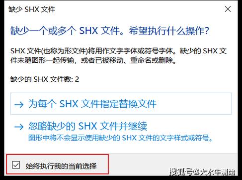 CAD未响应怎么办图标
