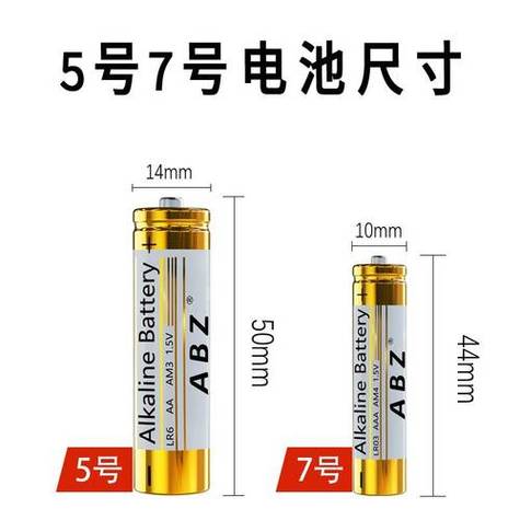 美的空调遥控器用几号电池
