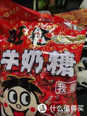 旺仔开心牛奶糖图标