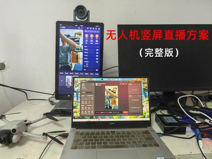 怎么用电脑放伴奏手机直播