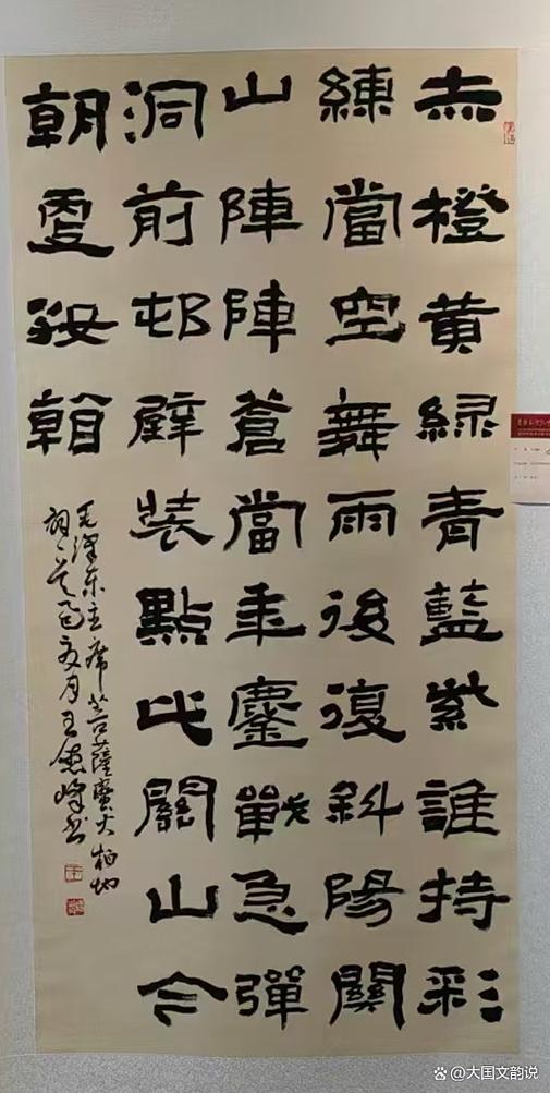 王德峰书画家简介