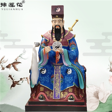 三官老爷真名叫什么截图
