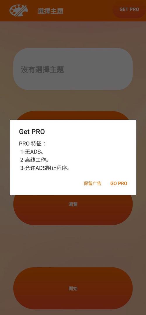 小米主题编辑器手机版