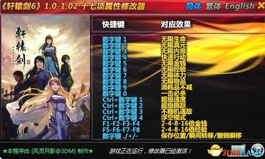 修改经验等级的指令图标