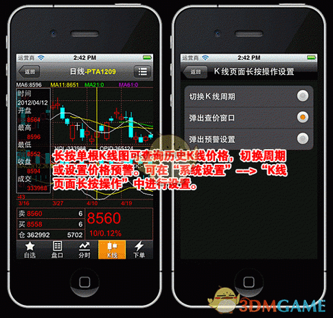 广西移动随身行APP
