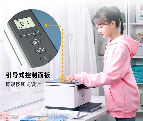 hpm232dw按键图解
