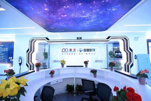 河北盘古做的网站用的什么服务器