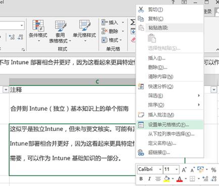 空格间距大小不一样