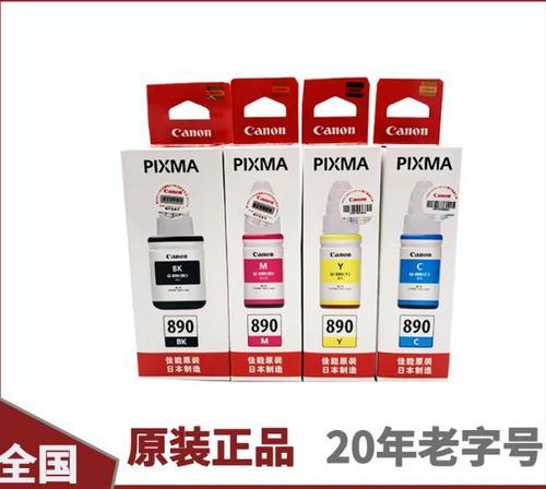 佳能打印机墨水通用吗
