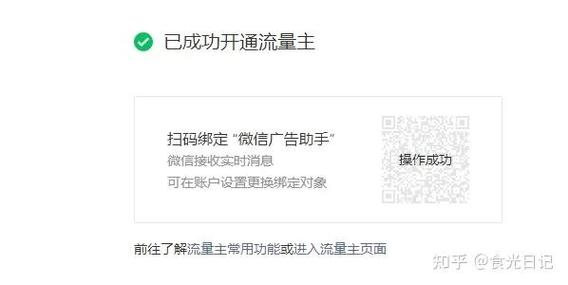 1g流量微信视频能聊多长时间截图