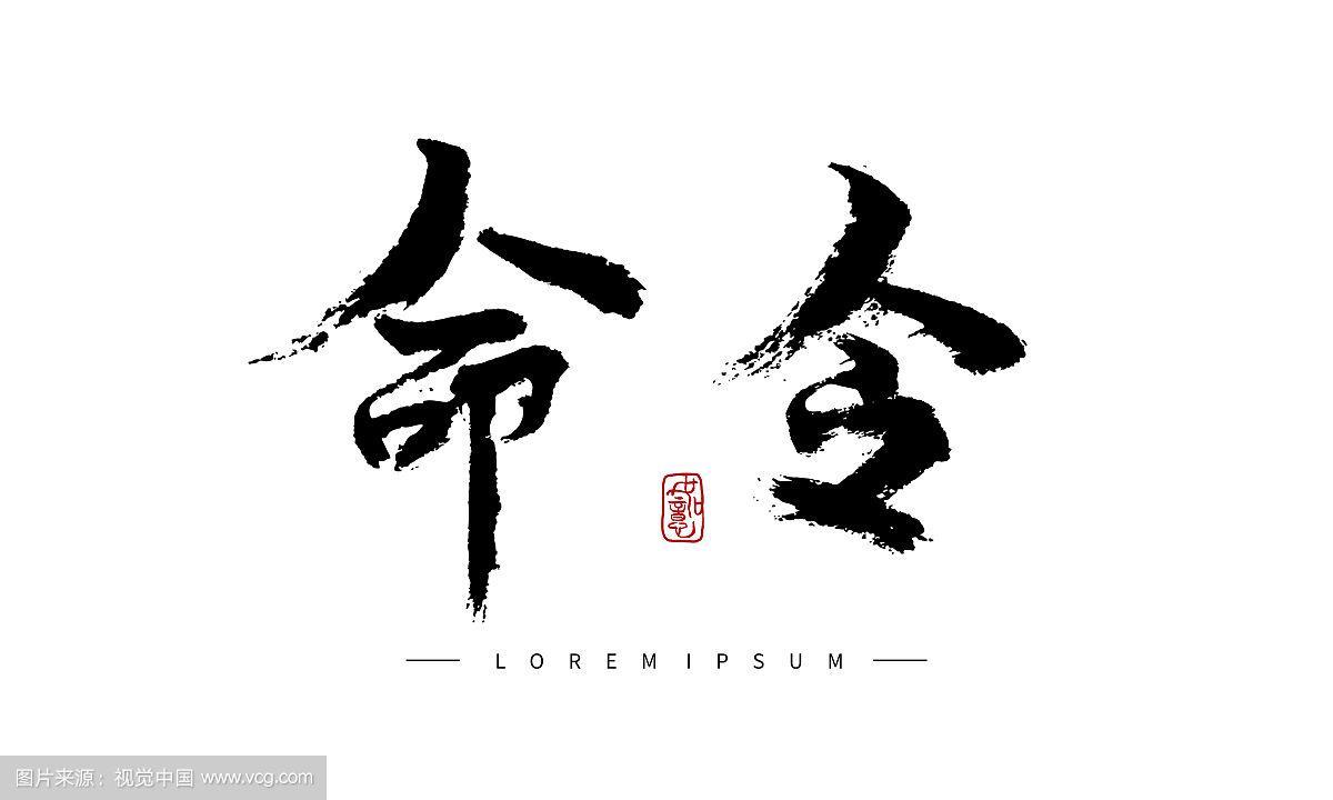 cad命令栏文字大小调整方法