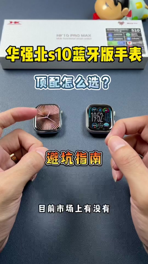 苹果手表蜂窝激活