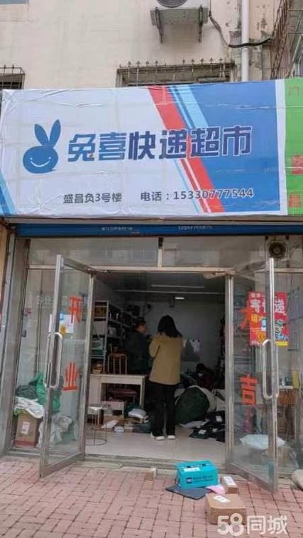 驿站寄件快递单号
