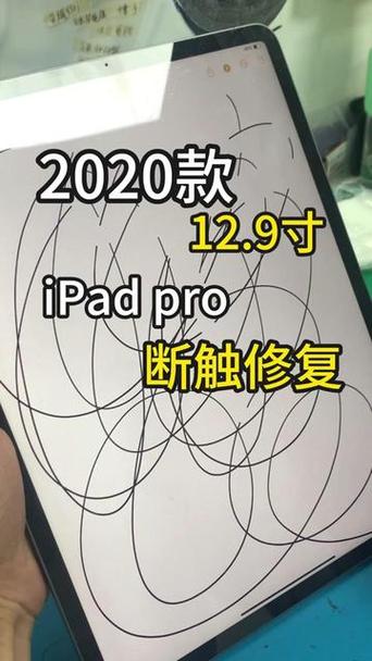 ipad玩游戏屏幕划不动