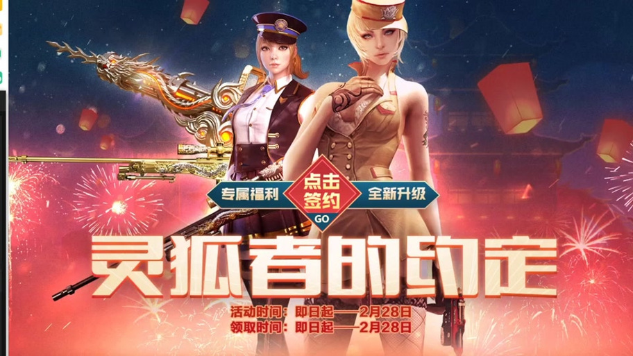 灵狐的约定为什么没有会员截图