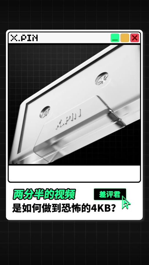 5e下载的demo怎么快进截图