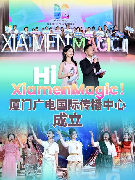 福建广电和厦门国际图标