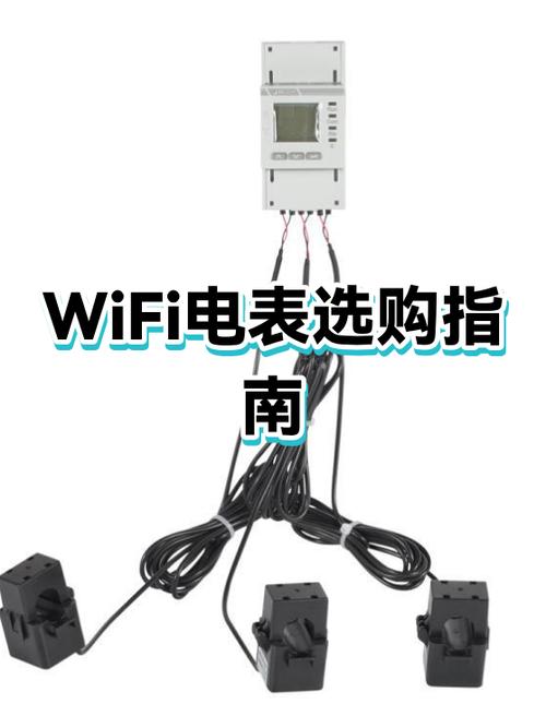海尔热水器怎么连接wifi缩略图