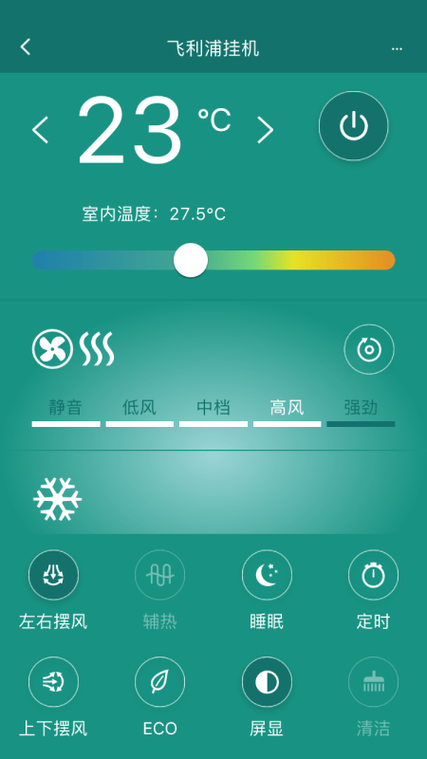 空调定时一直在闪