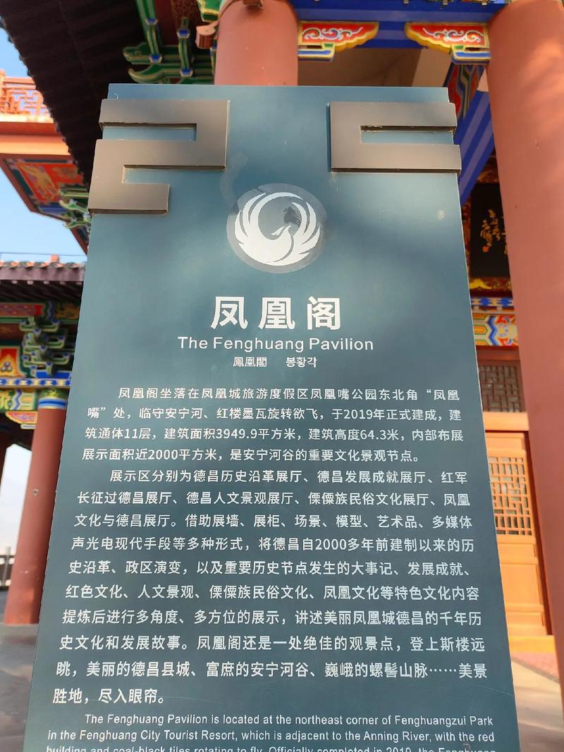 聚凤阁最新版本更新时间游戏截图