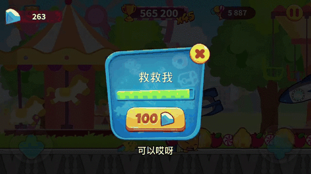 TomHeroDash汤姆猫炫跑下载