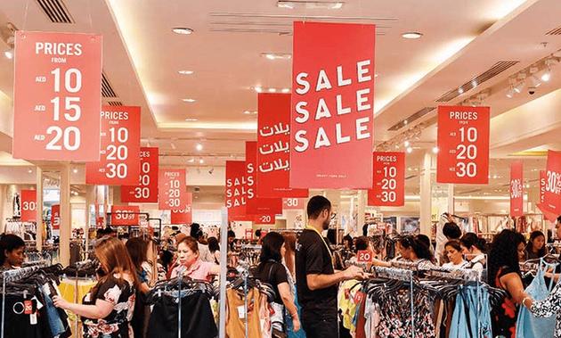 a sale