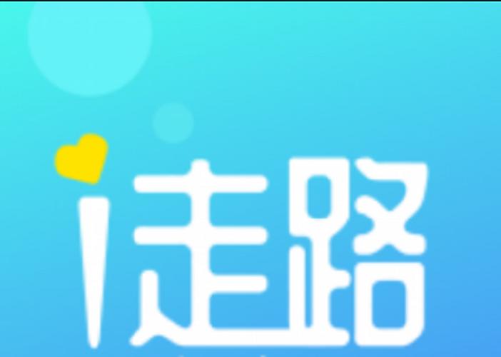 正规走路赚钱软件