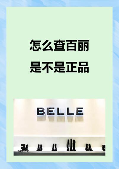 鞋子二维码怎么扫描是正品