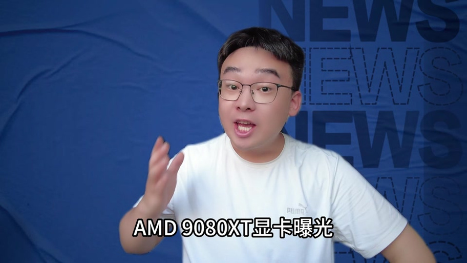 9070xt相当于n卡什么级别图标