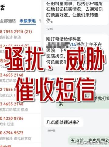 欠网贷会爆通讯录吗