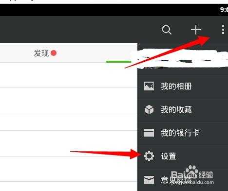 免验证加好友