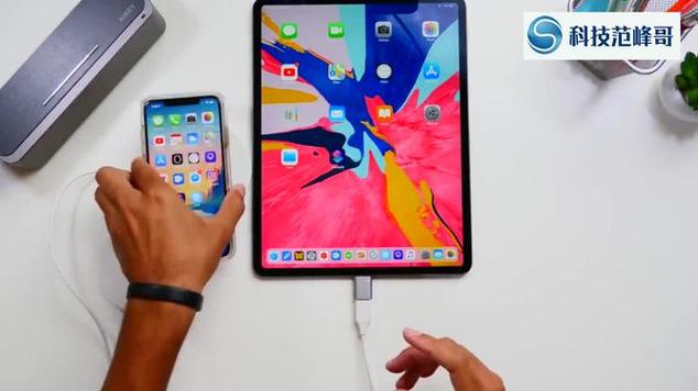 新ipadpro支持无线充电吗