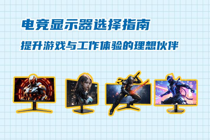 打游戏用4k还是2k好截图