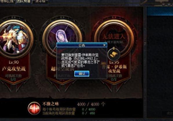 dnf超时空漩涡什么时候出的