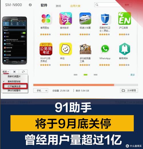 9.26任务图标