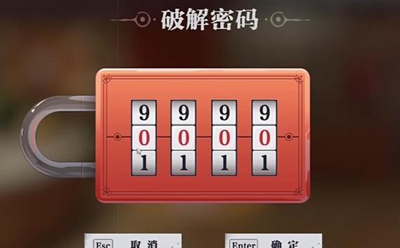 EhViewe破解下载