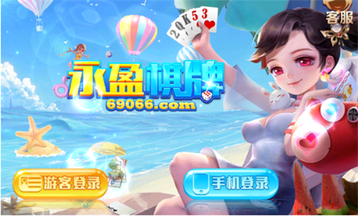 棋牌小游戏大全截图