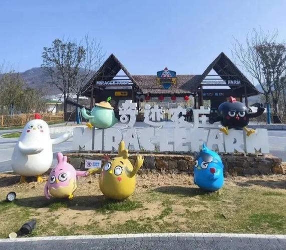 趣味农庄赚钱图标