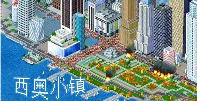 西奥小镇官方正版图标
