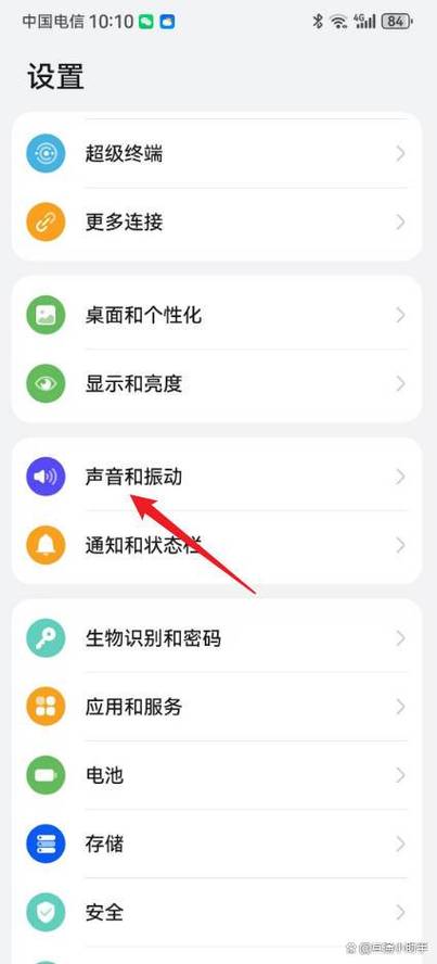 华为手机怎么把音频保存到本地