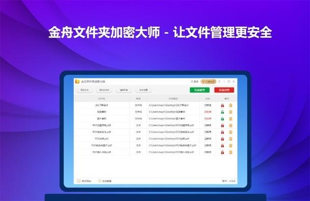 视频加密了怎么破解